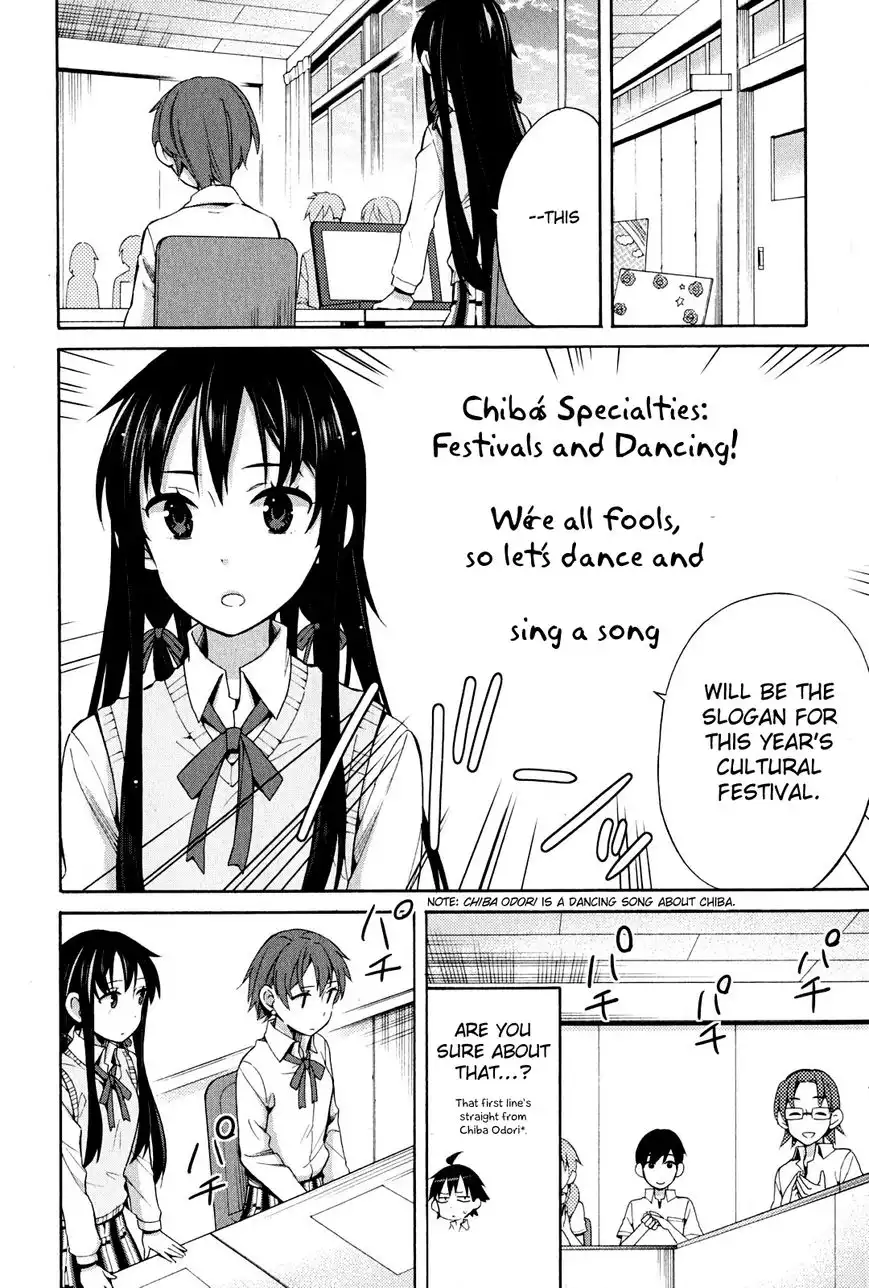 Yahari Ore no Seishun Love Come wa Machigatteiru. Chapter 24 2